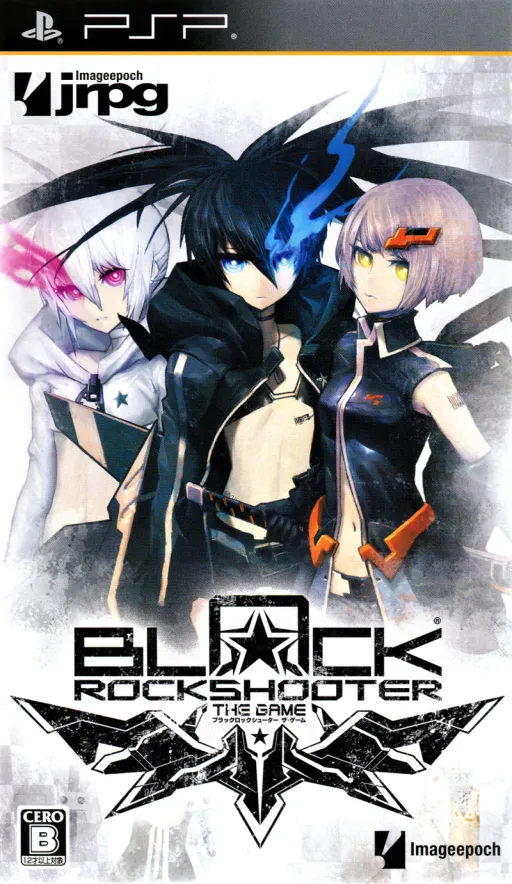 Black Rock Shooter - The Game (Japan)